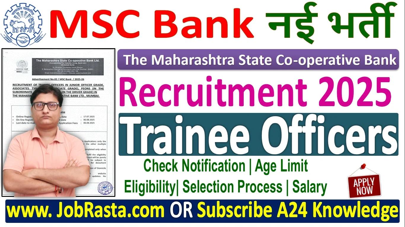 MSC Bank Recruitment 2025 – Apply Online for 167 T...